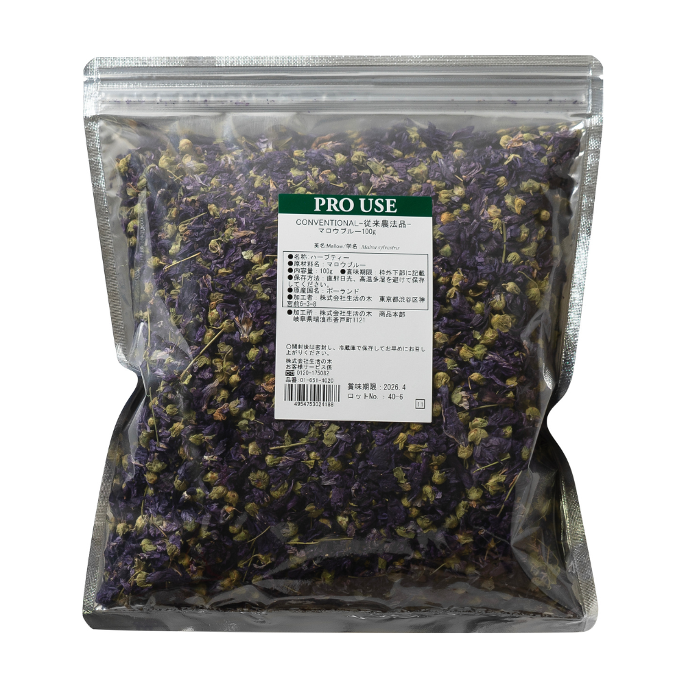 マロウブルー/Mallow – 生活の木 オンラインストア マロウブルー/Mallow – 生活の木 オンラインストア