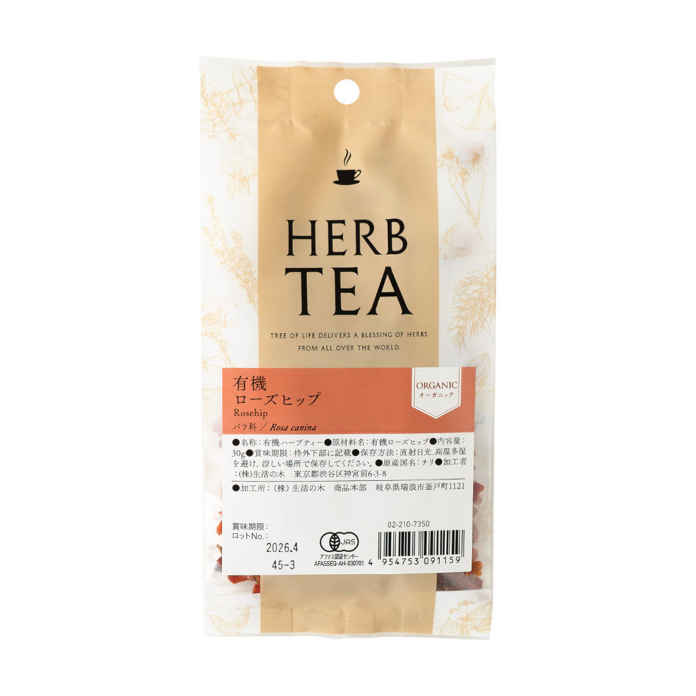 業務払い下げ品　ローズ ナチュラル成分＆ローズの香りの消臭剤 ニューピュアマックス ローズ