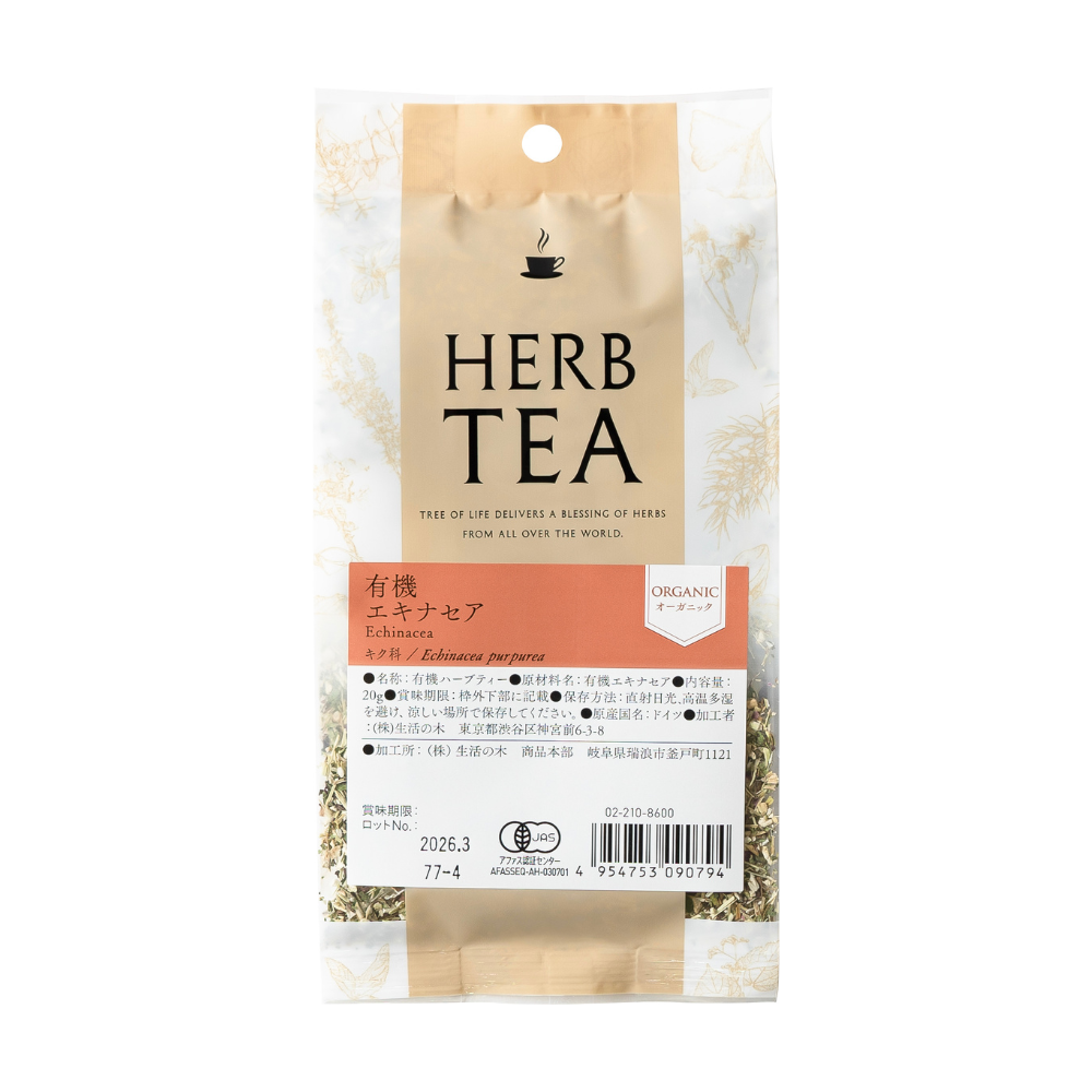 BioAroma Echinacea ( エキナケア ) BioAroma エキナケア2本セット BioAroma Echinacea ( エキナケア ) BioAroma エキナケア2本セット