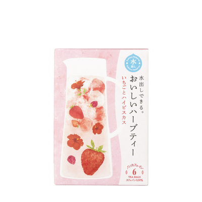 水出しできる。おいしいハーブティー いちごとハイビスカス ティーバッグ