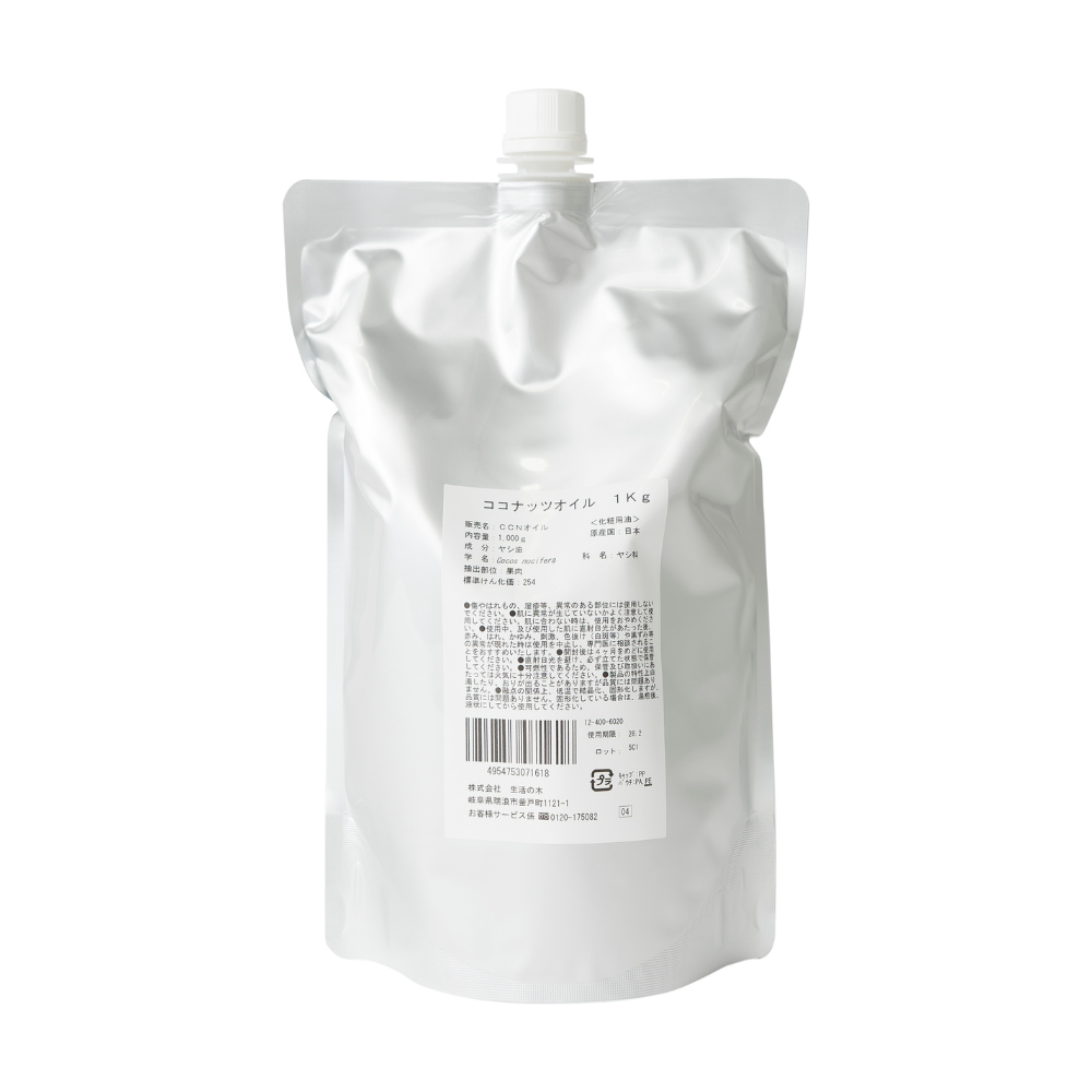 石けん用ココナッツオイル/Coconut oil – 生活の木 オンラインストア