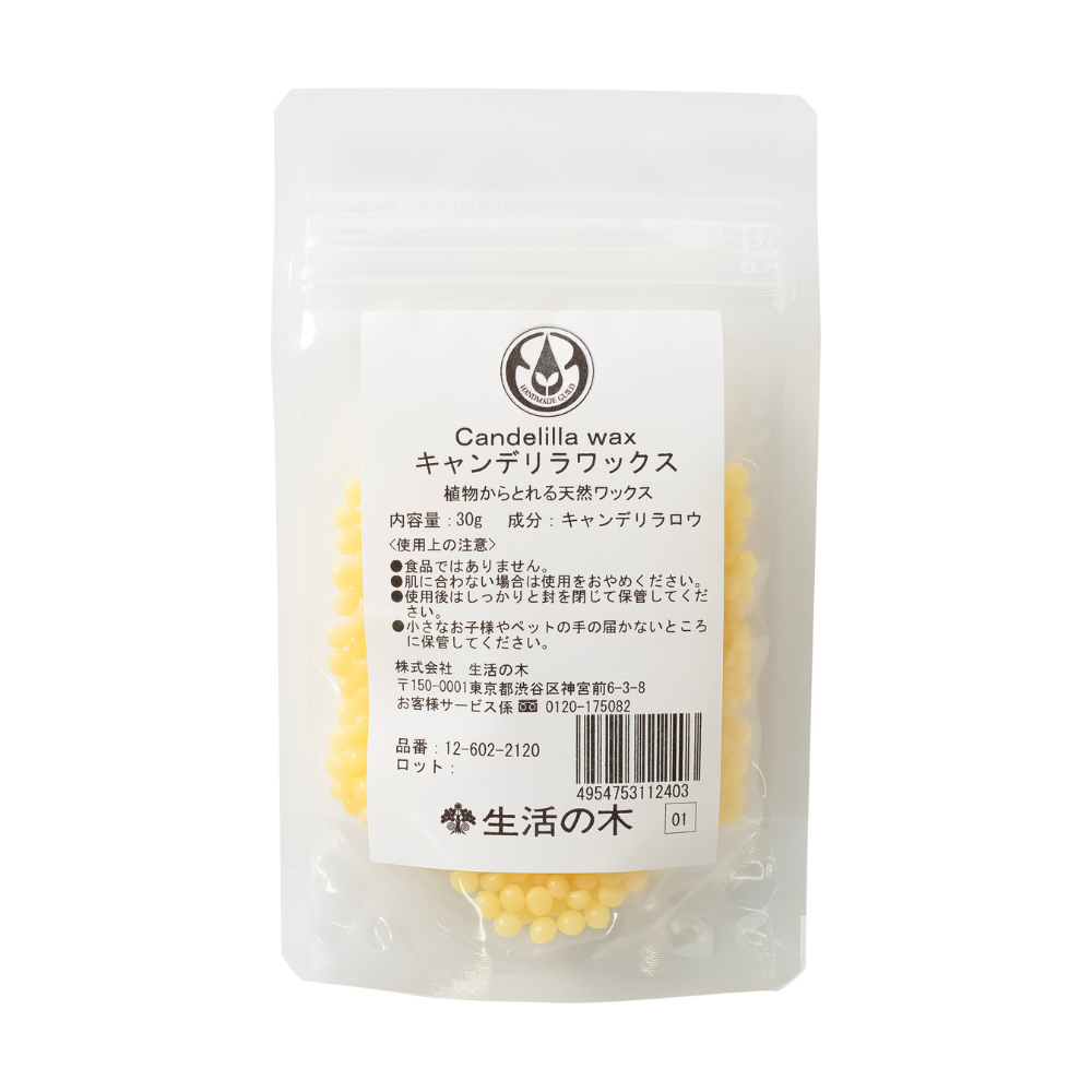 キャンデリラ　商品 キャンデリラワックス 30g/Candelilla wax – 生活の木 オンラインストア