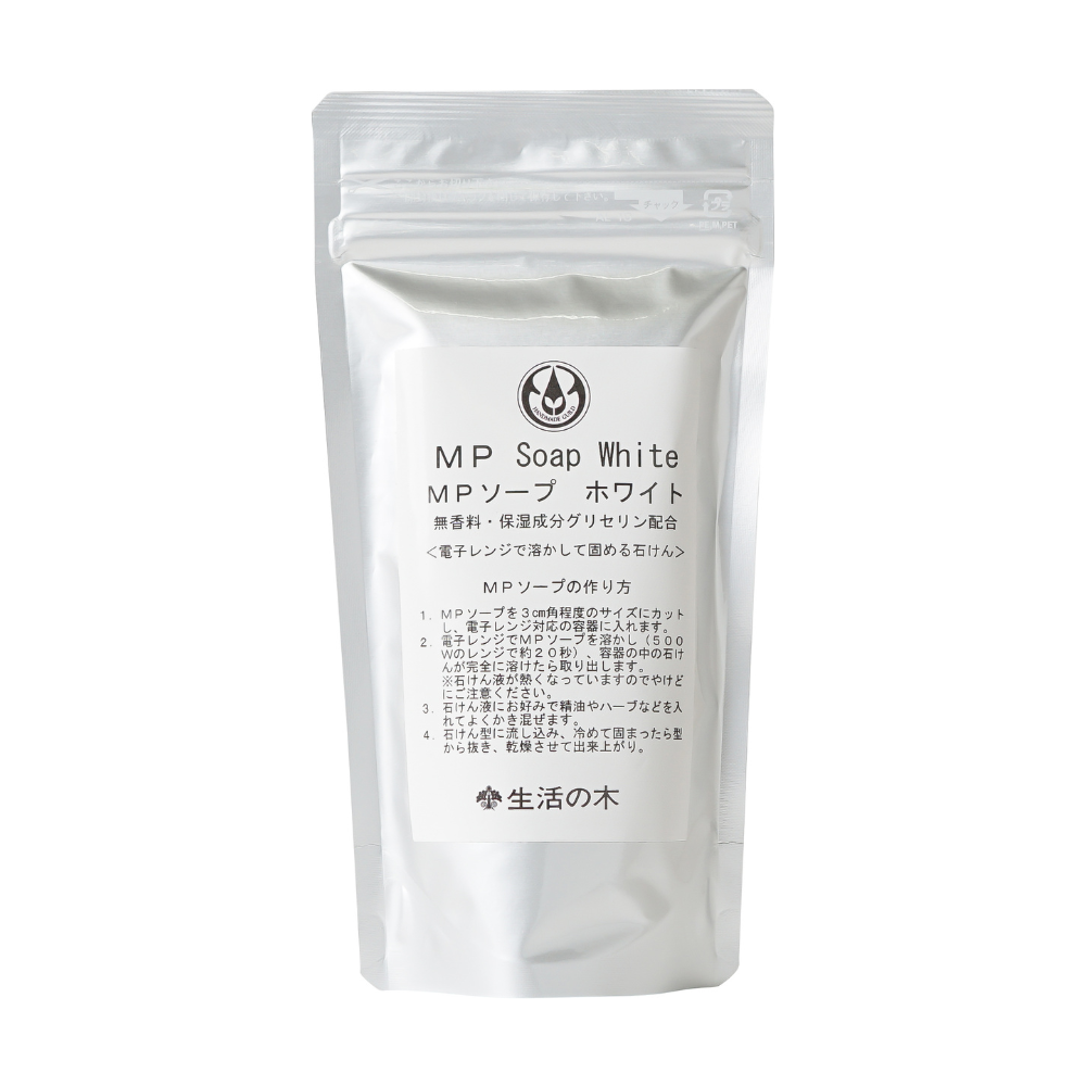MPソープ ホワイト(グリセリン乳白色ソープ) – 生活の木 MPソープ ホワイト(グリセリン乳白色ソープ) – 生活の木