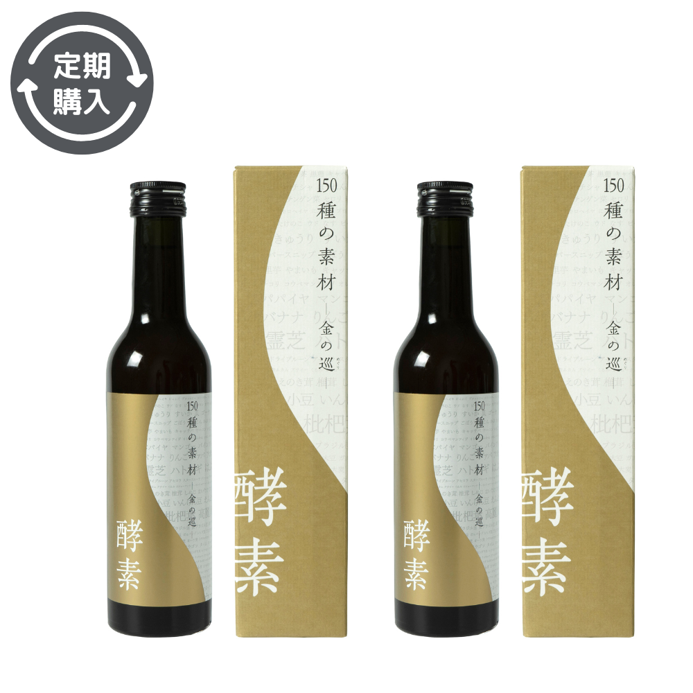 ☆セシル3様専用☆回帰水C1酵素ドリンク(720ml×2本) ☆セシル3様専用☆回帰水C1酵素ドリンク(720ml×2本)