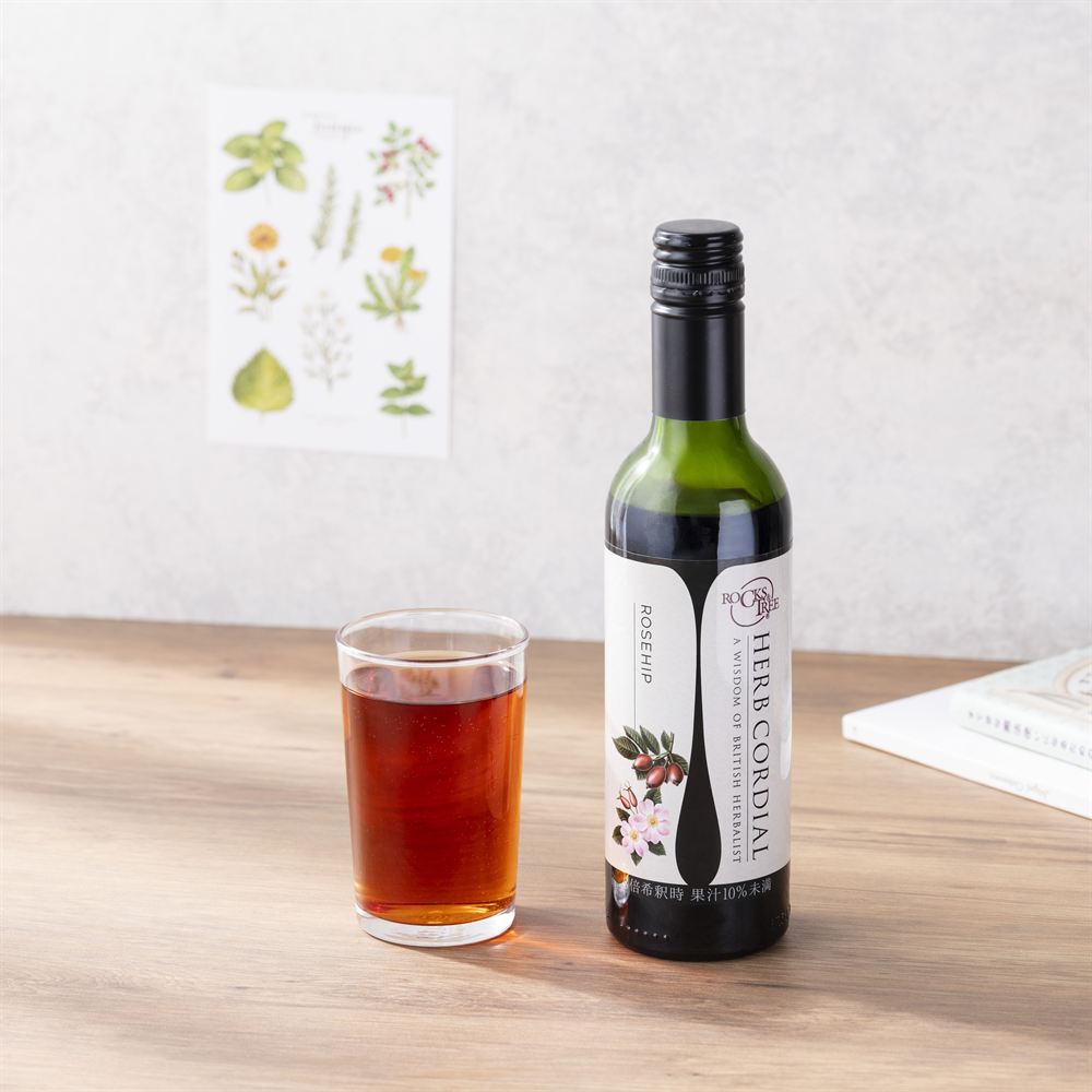 ハーブコーディアルローズヒップ