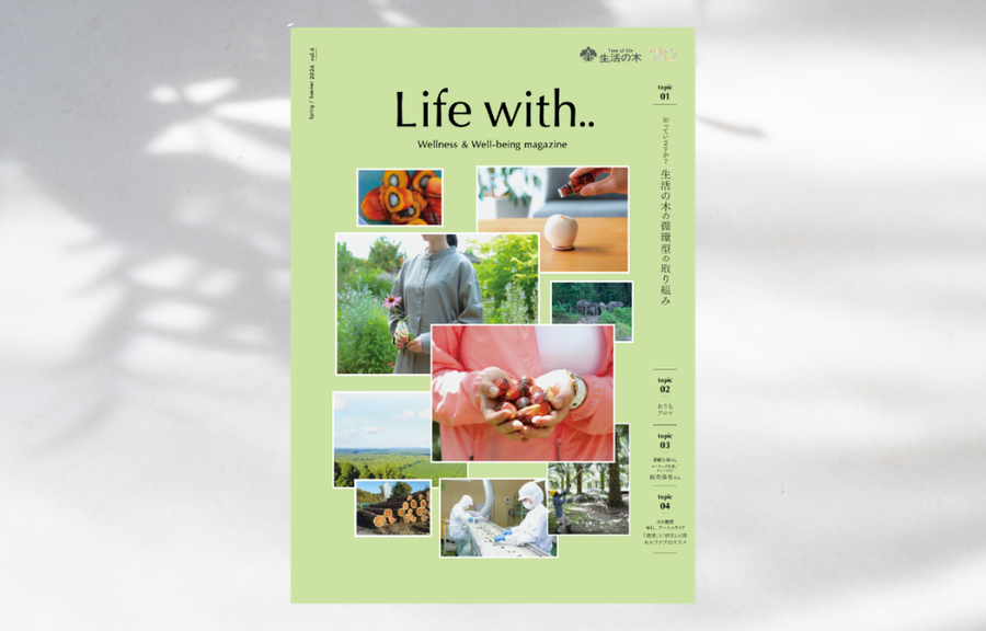 Life with..　Spring／Summer 2026 vol.6 発行のお知らせ