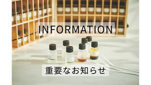 生活の木アカデミーで学ぶ 2026 年秋冬講座　8/17（月）～お申込みスタート