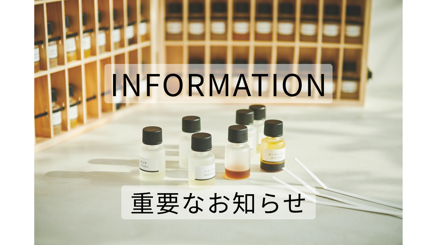 生活の木アカデミーで学ぶ 2026 年秋冬講座　8/17（月）～お申込みスタート