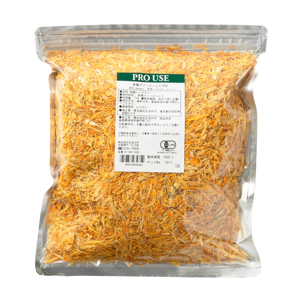有機 マリーゴールド（カレンデュラ）/Organic Marigold – 生活の木