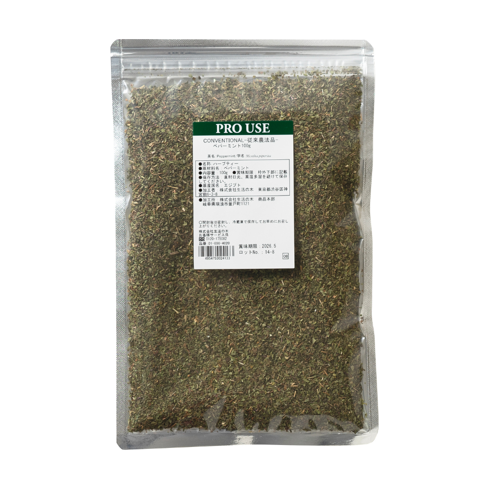 薄荷