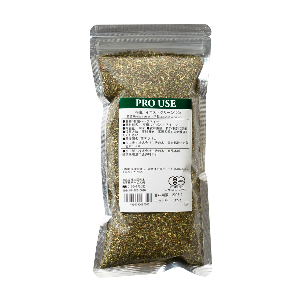 有機 ルイボス・グリーン/Organic Rooibos green