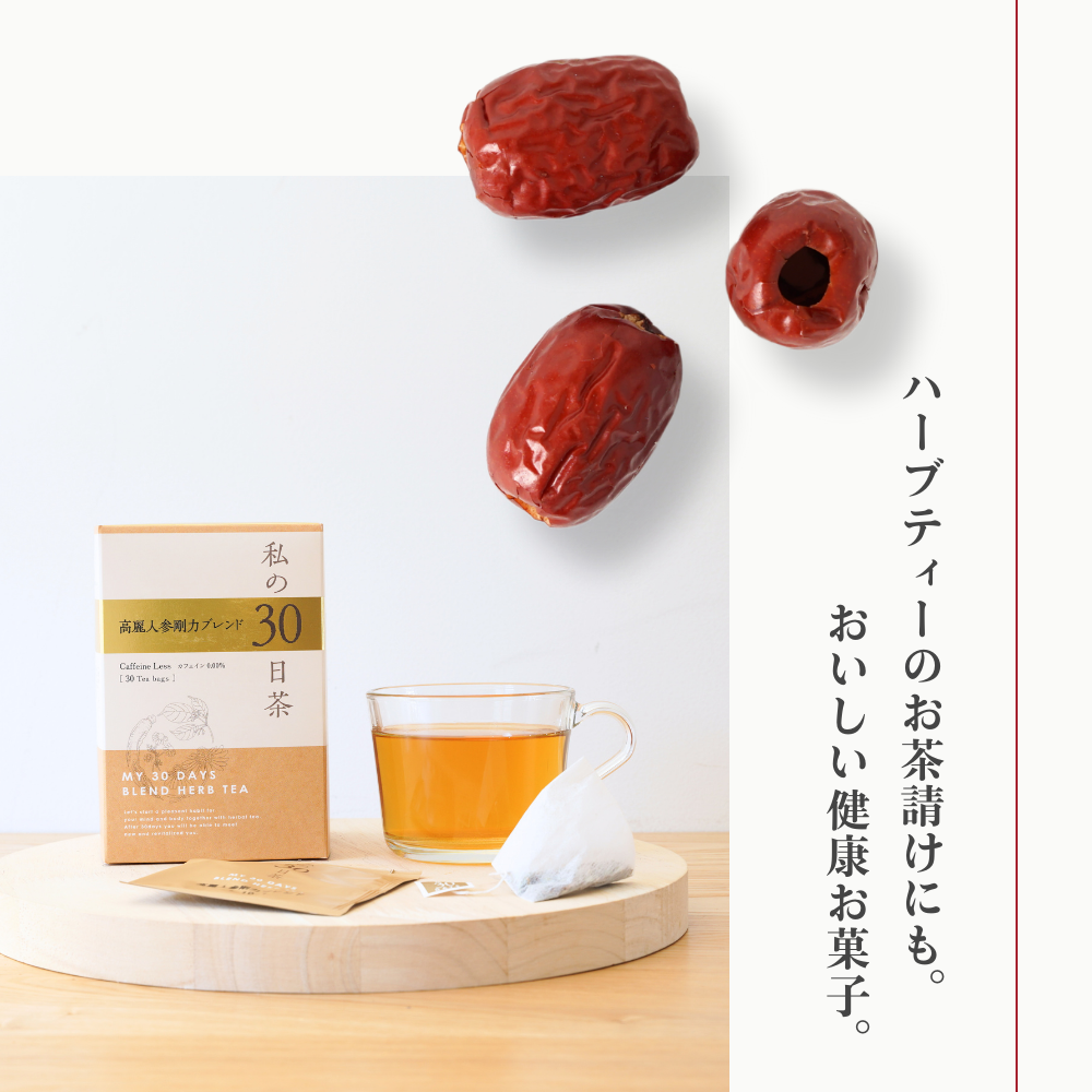 なつめのおやつ そのままなつめ 40g