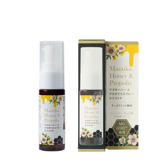 マヌカハニー＆プロポリススプレー エクストラ 20ml