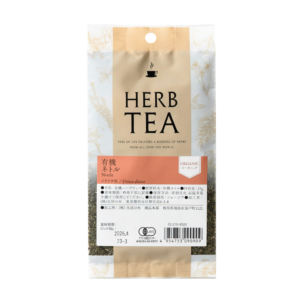 有機蕁麻