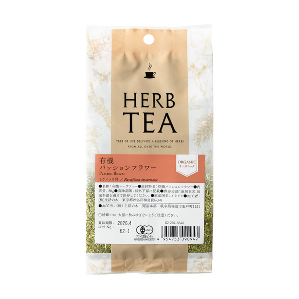 コレットマルーフフラワーポニー 【公式通販】