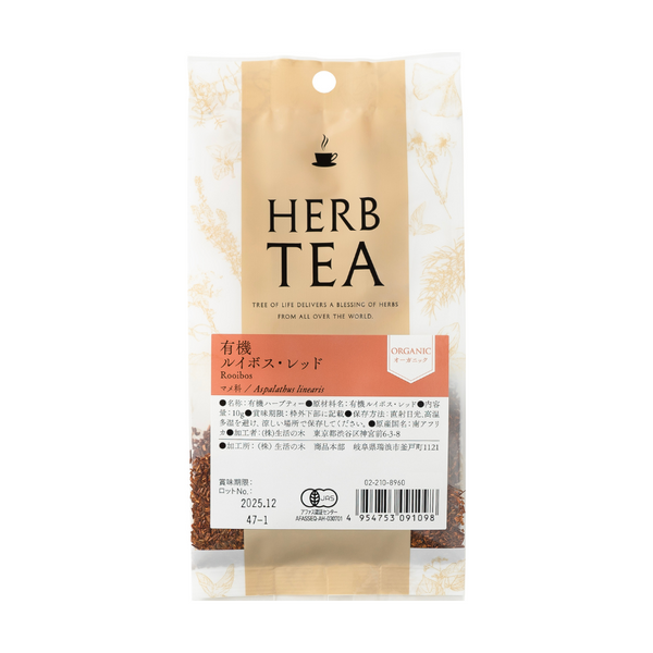 有機 ルイボス・レッド/Organic Rooibos red – 生活の木 オンラインストア