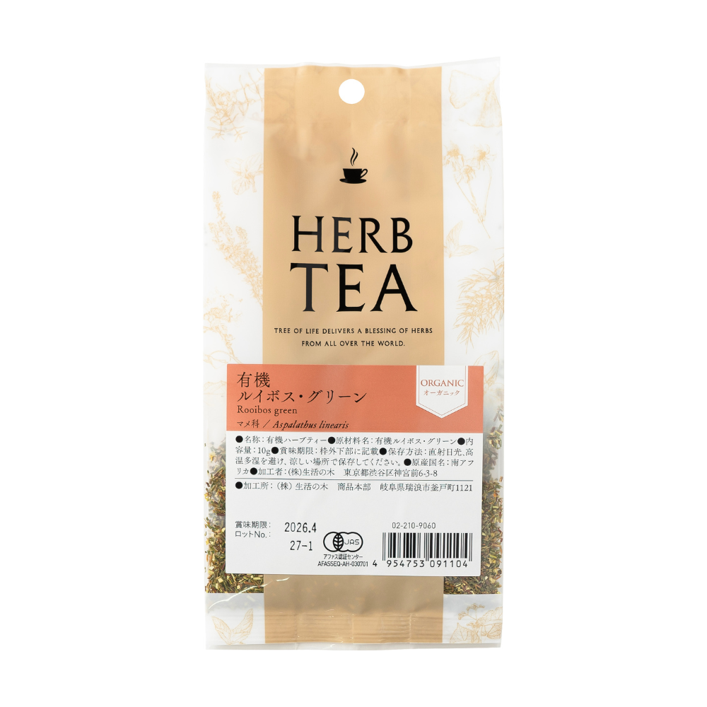 有機 ルイボス・グリーン/Organic Rooibos green