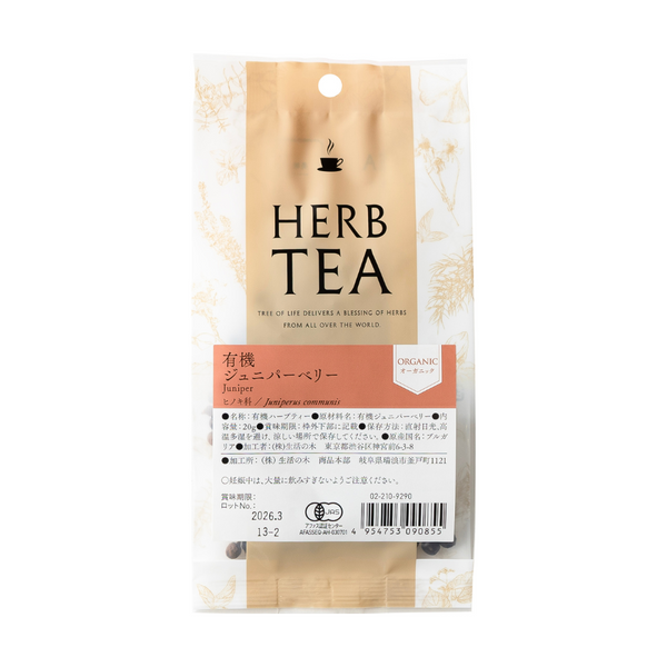 有機 ジュニパーベリー/Organic Juniper berry – 生活の木 オンライン