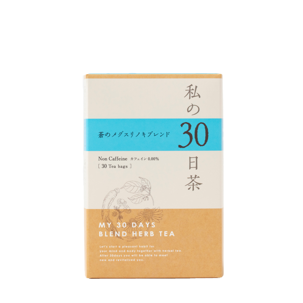 私の30日茶 蒼のメグスリノキブレンド ティーバッグ