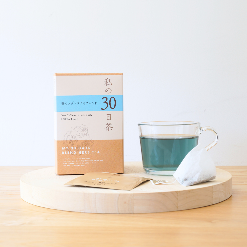 私の30日茶 蒼のメグスリノキブレンド ティーバッグ