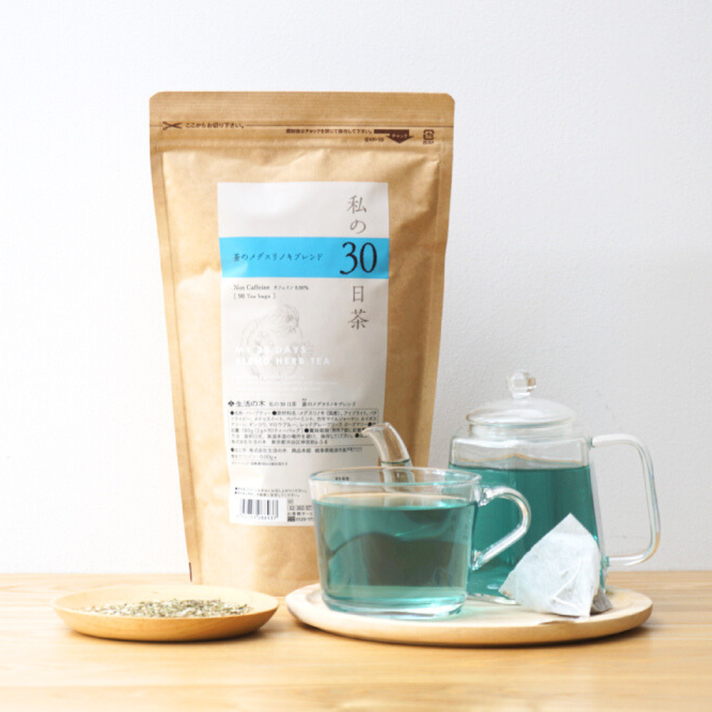 私の30日茶 蒼のメグスリノキブレンド ティーバッグ