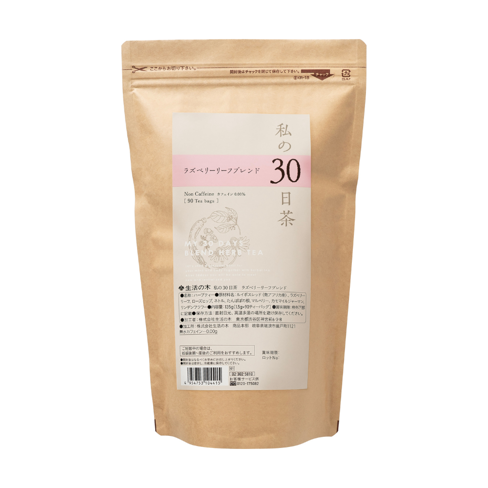 我的 30 天覆盆子葉混合茶