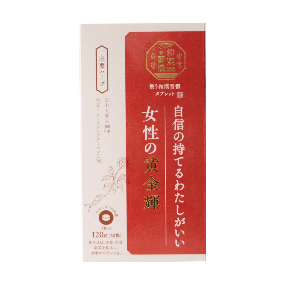 Japanese and Chinese Traditional Habits Tablets for Women's Golden Shine 120 tablets (4 tablets x 30 bags)