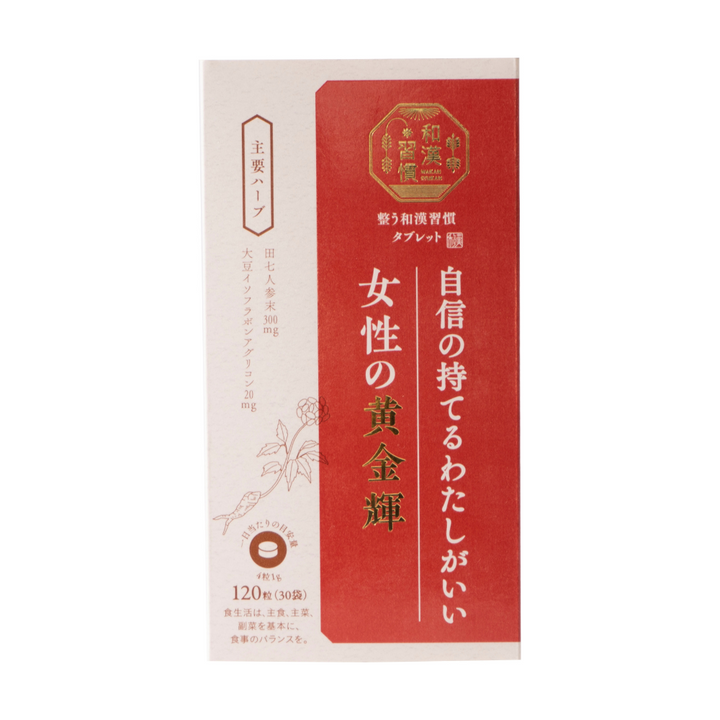 Japanese and Chinese Traditional Habits Tablets for Women's Golden Shine 120 tablets (4 tablets x 30 bags)