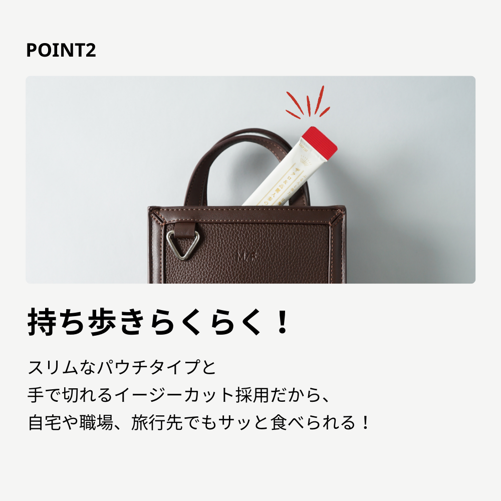 ザクロ＆高麗人参のコラーゲンゼリー 10本（1本×20g）
