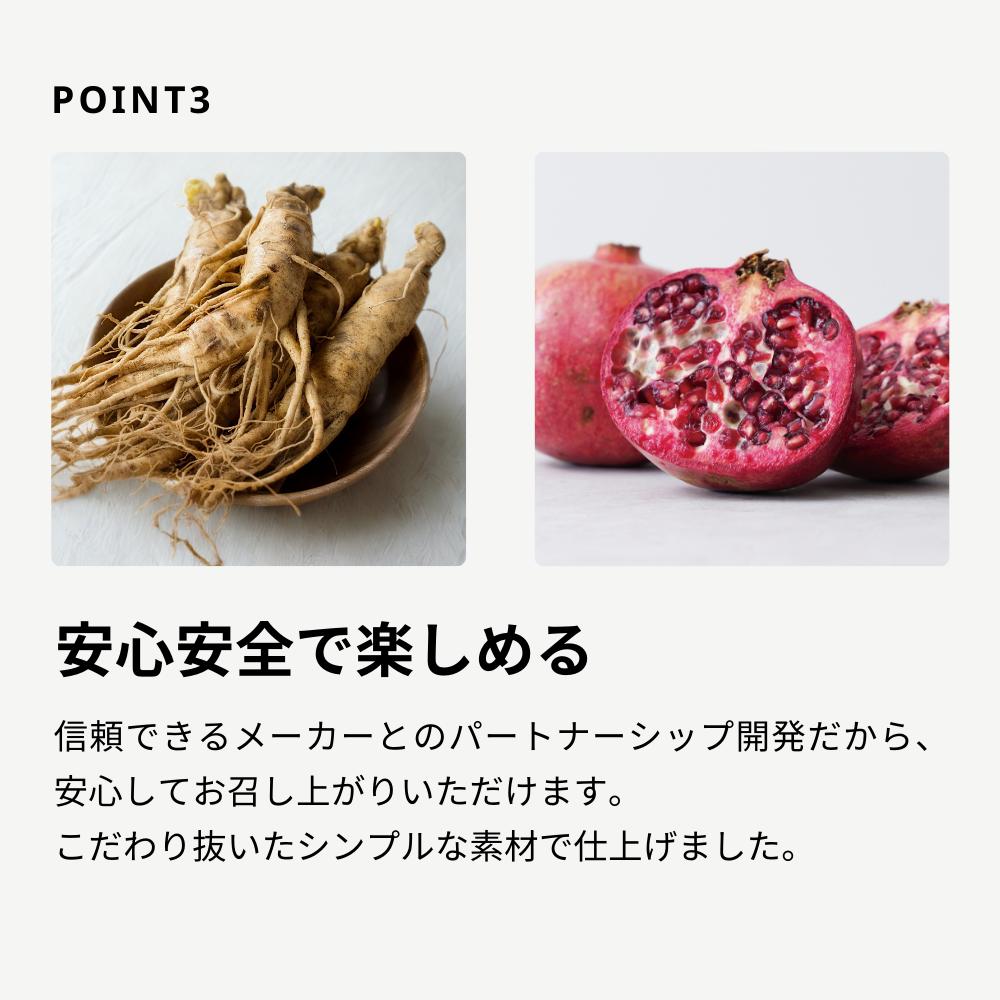 ザクロ＆高麗人参のコラーゲンゼリー 10本（1本×20g）