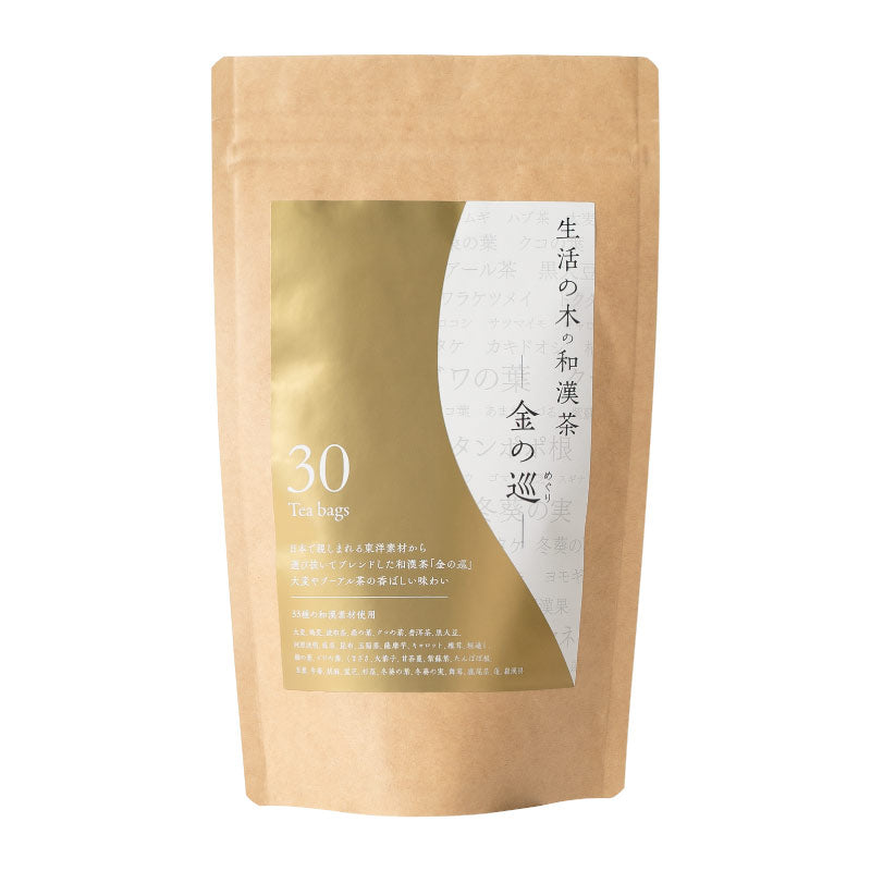 生命之樹 日本與中國茶 Kin no Meguri (Kinnomeguri)