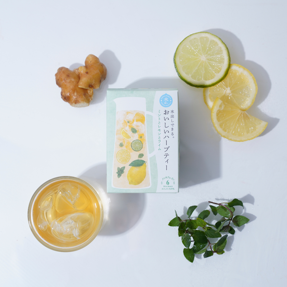 水出しできる。おいしいハーブティー ミントとレモンとライム ティーバッグ