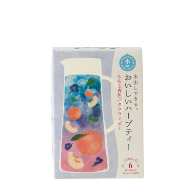 水出しできる。おいしいハーブティー ももと青色バタフライピー ティーバッグ