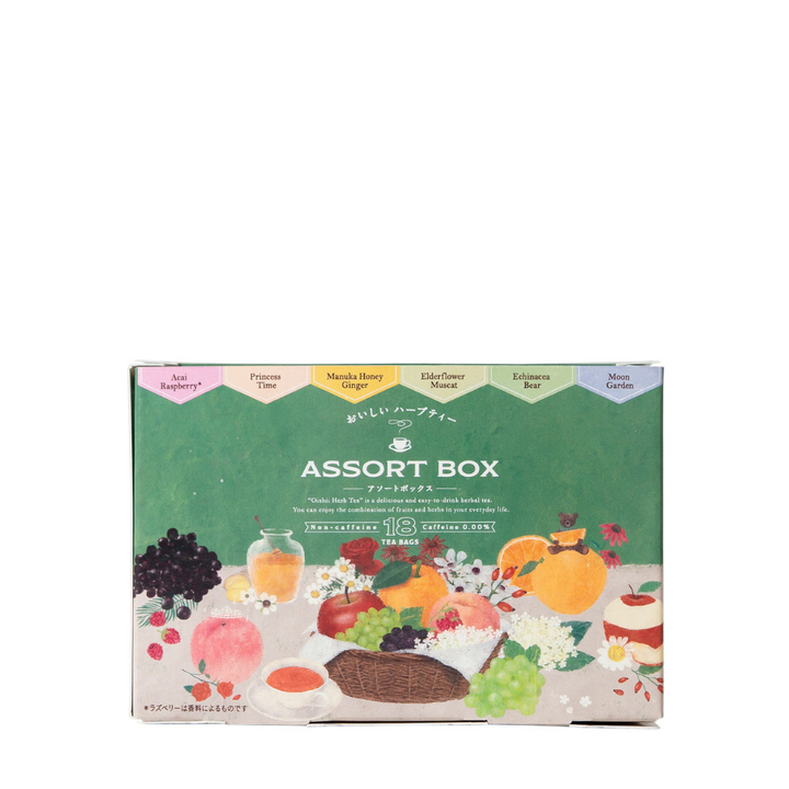おいしいハーブティー アソートボックス