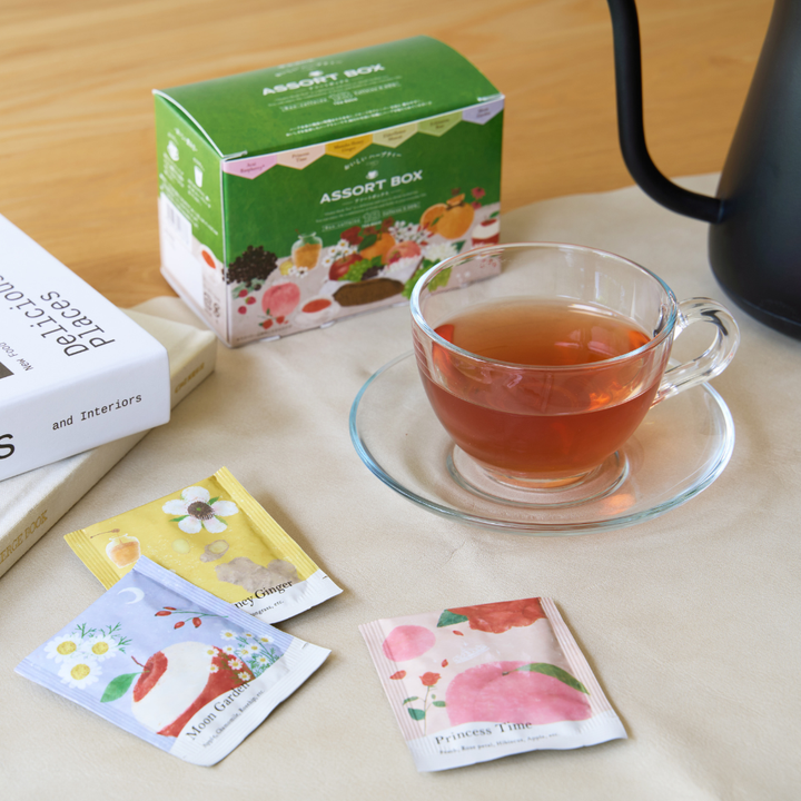 おいしいハーブティー アソートボックス