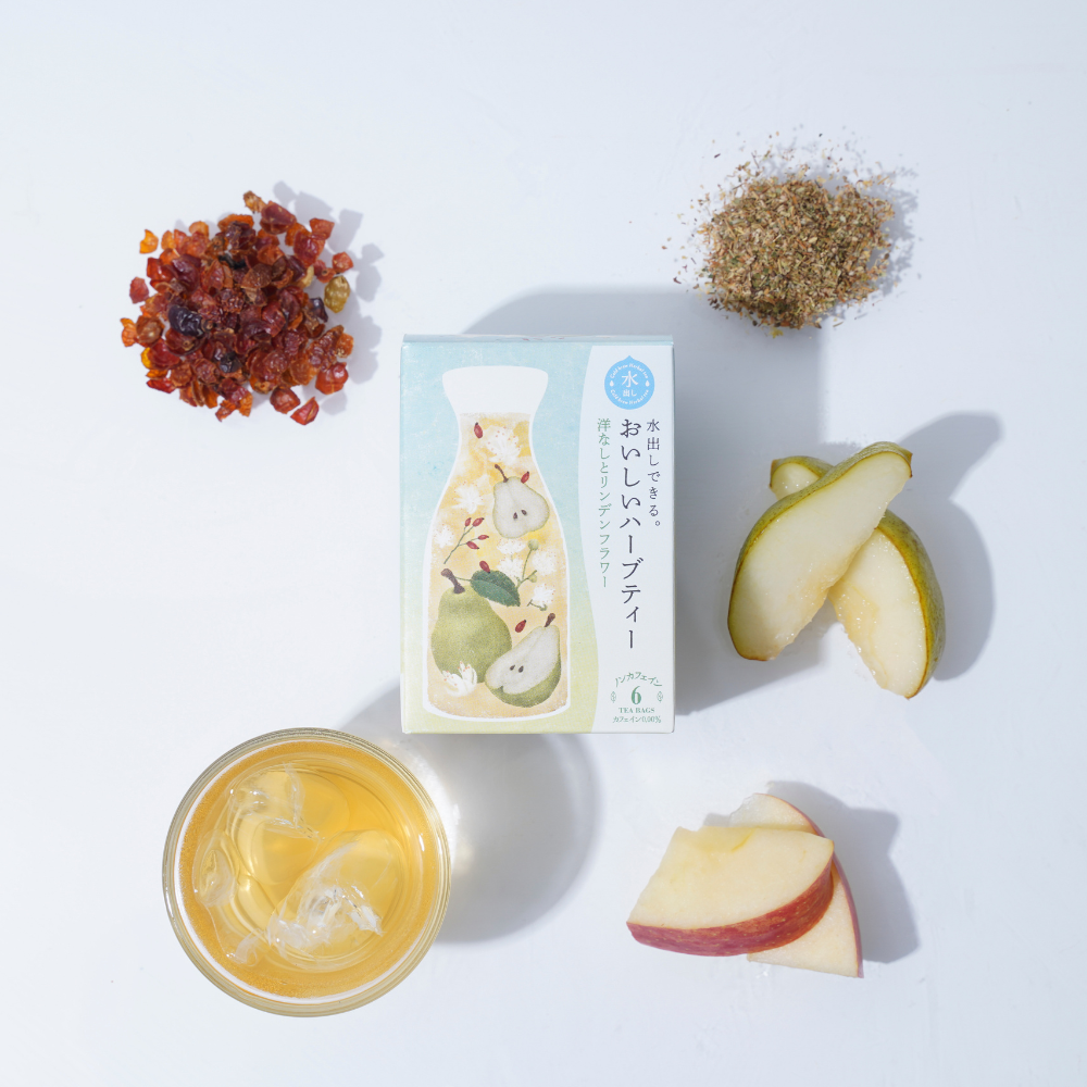 水出しできる。おいしいハーブティー 洋なしとリンデンフラワー ティーバッグ