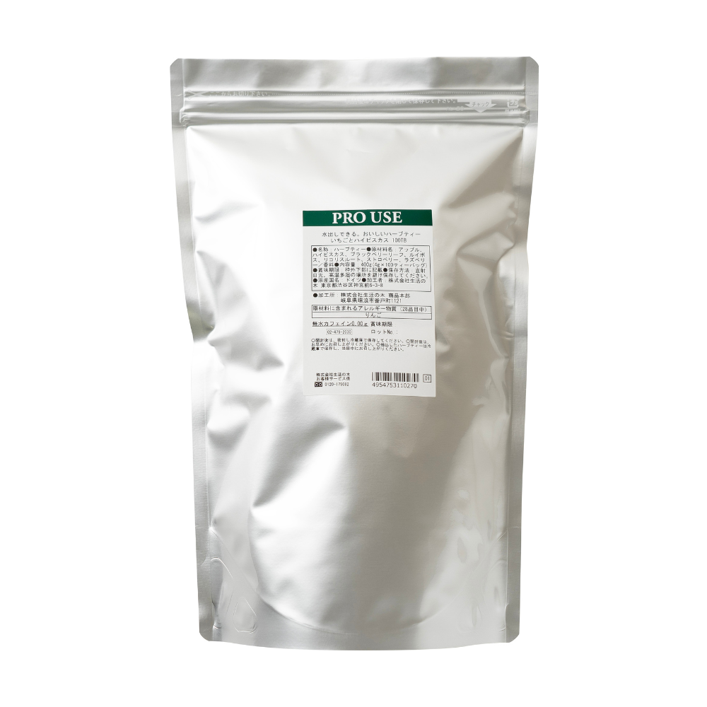 水出しできる。おいしいハーブティー いちごとハイビスカス ティーバッグ