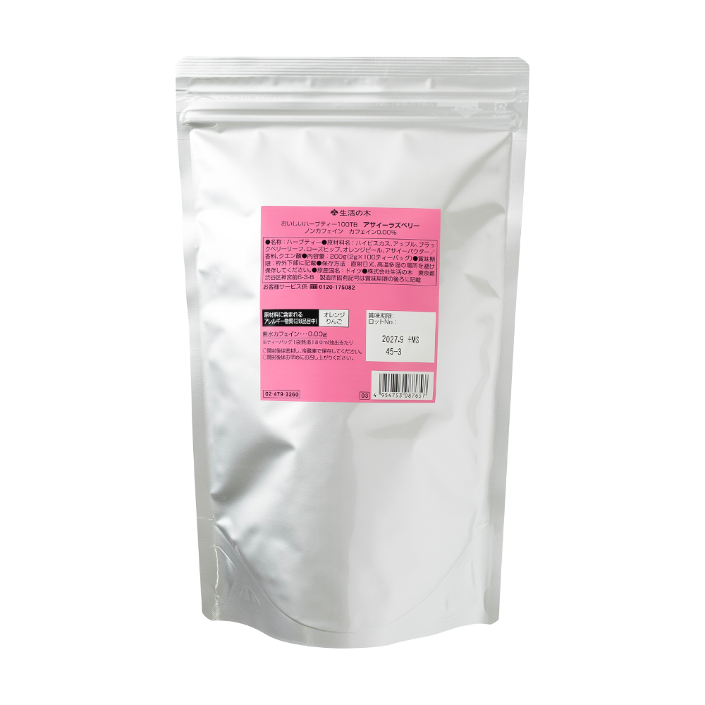 美味的花草茶阿薩伊覆盆子茶袋