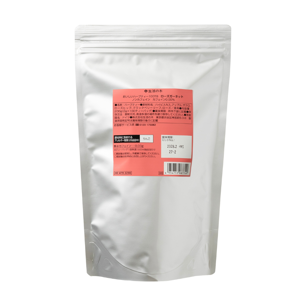 Delicious herbal tea Rose Garnet tea bag – 生活の木 オンラインストア Delicious herbal tea Rose Garnet tea bag – 生活の木 オンラインストア