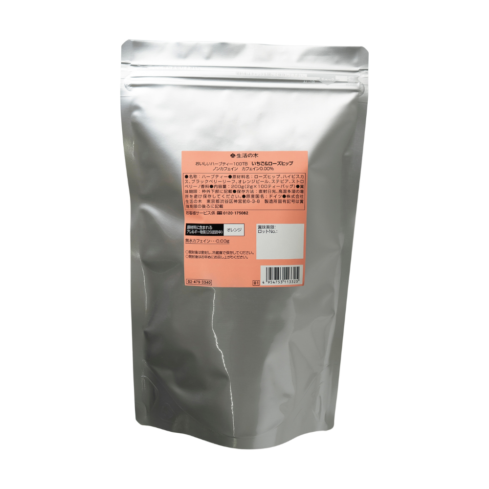 美味的草莓玫瑰果花草茶