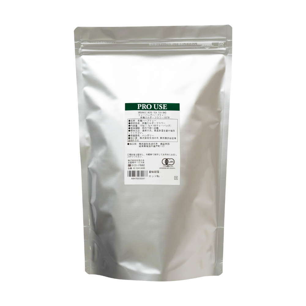 有機接骨木花茶包/有機接骨木花