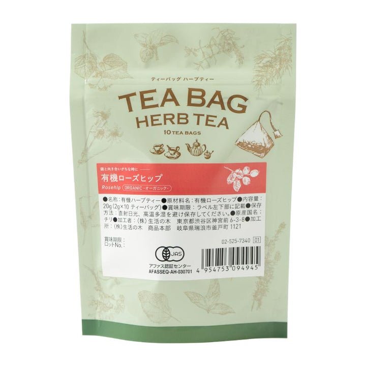 Organic Rosehip Tea Bags