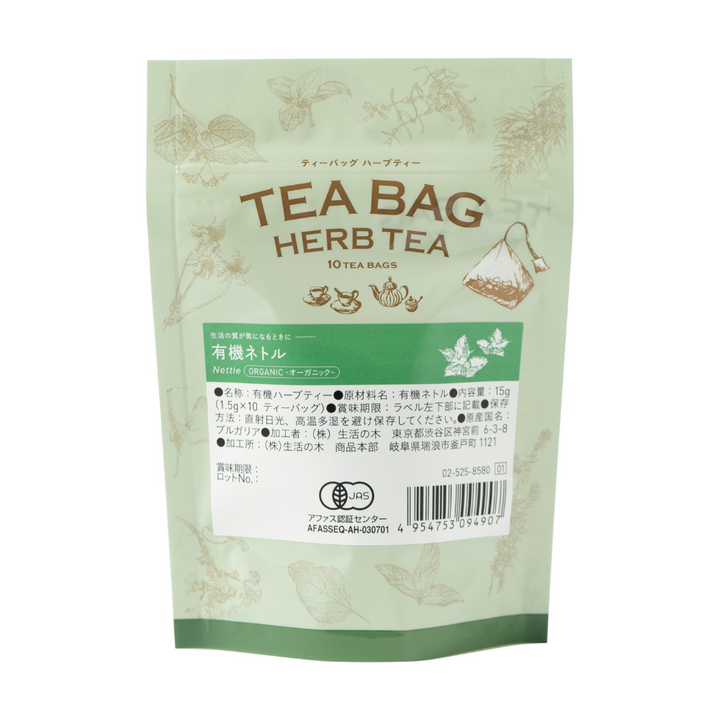 Organic Nettle Tea Bags