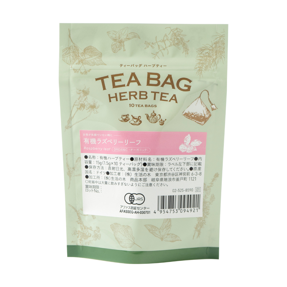 Organic Raspberry leaf tea bag