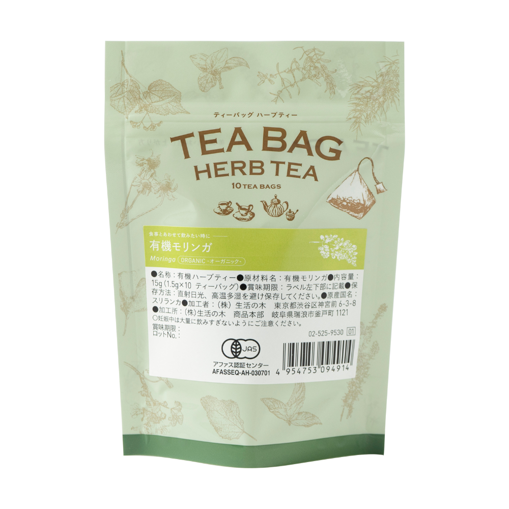 Organic Moringa Tea Bags