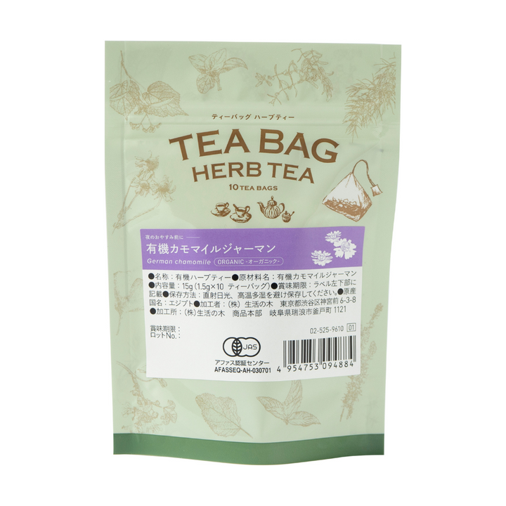 Organic Chamomile German Tea Bags