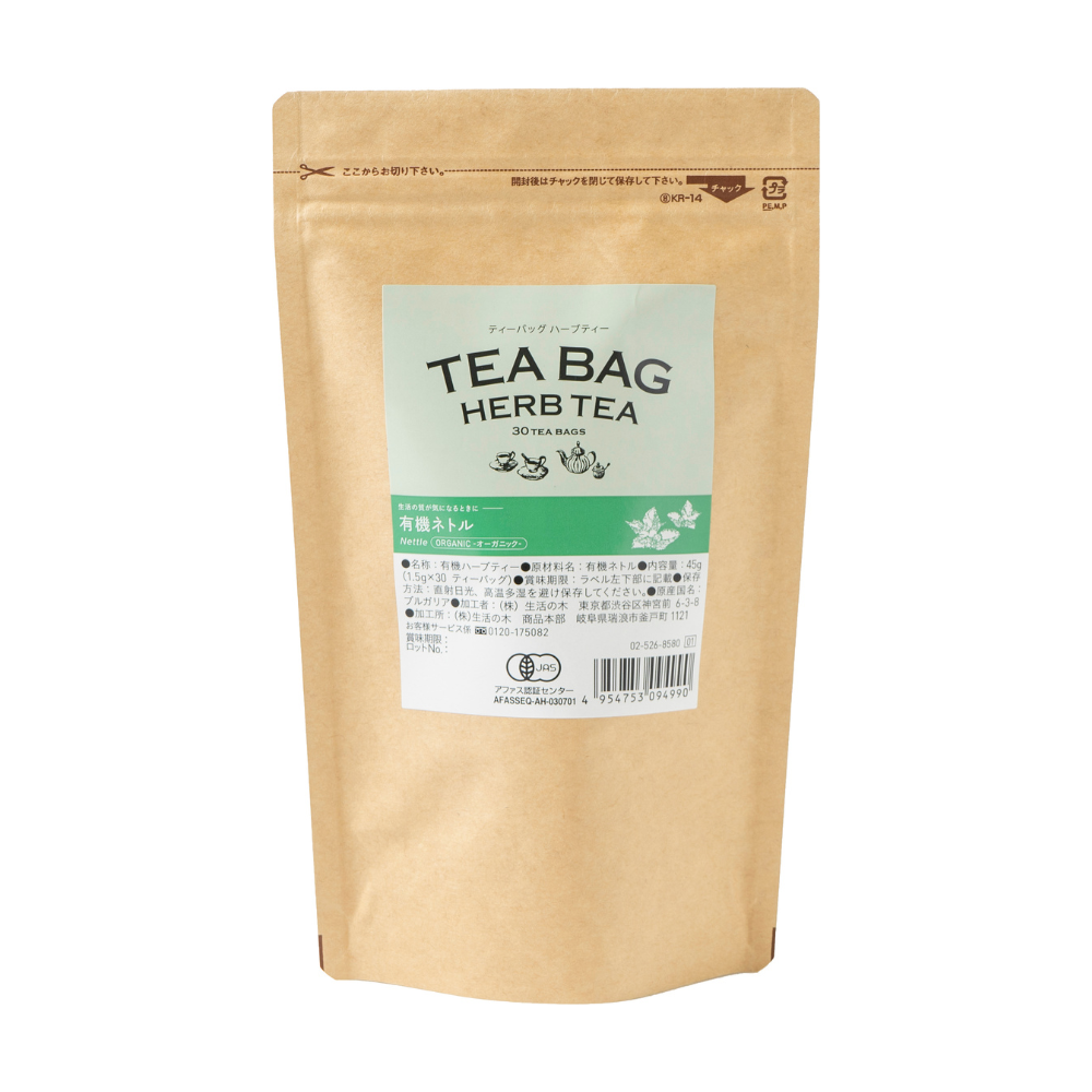 Organic Nettle Tea Bags