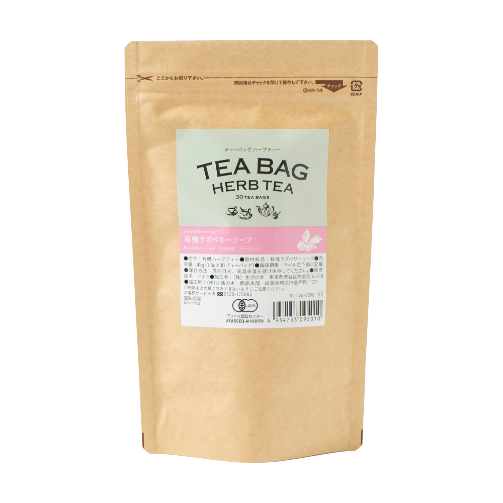 Organic Raspberry leaf tea bag