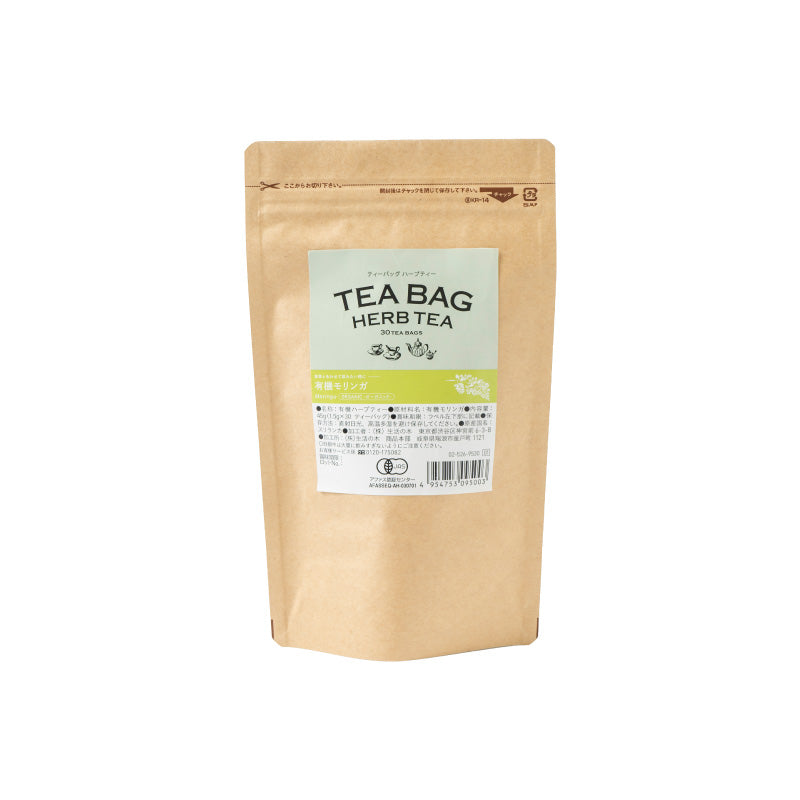 Organic Moringa Tea Bags