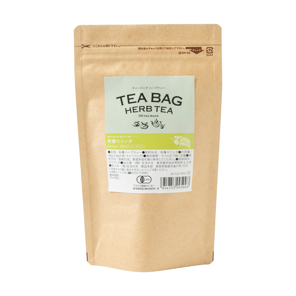 Organic Moringa Tea Bags